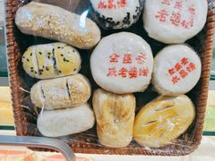 -清真全盛斋传统糕点(西羊市店)