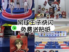 -上海静安大悦城