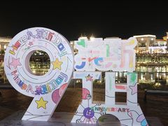 -百联奥特莱斯广场(南京店)