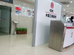 -中国工商银行(海盐华园支行)