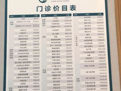 -联合动物医院(光谷诊疗中心)