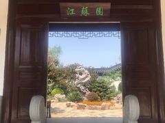 -武清南湖绿博园