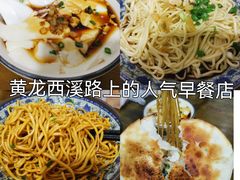 -文武王氏烧饼·无矾油条(西溪路店)