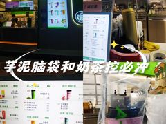 -阿水大杯茶(山师水云间店)