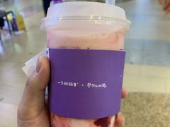 -一只酸奶牛(八一路店)
