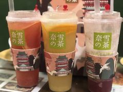 -奈雪的茶(红谷滩万达广场店)