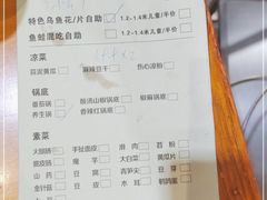 -重庆乌鱼庄·龙滋鲜(青羊大道店)