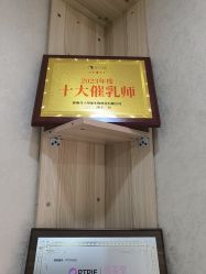 -优美堂产后修护中心