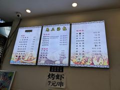 -清真马三汤包(回民街店)