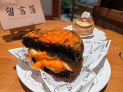 -Max Bakery 阿唛手作