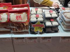 -老鼎丰(靖宇街总店)