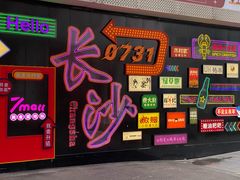 -7mall美食潮地标