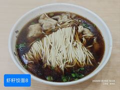 -蒋家桥饺面店(广陵路店)