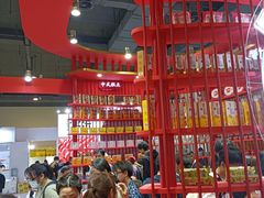 -上海跨国采购会展中心