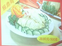 -振鼎鸡(丰庄路店)
