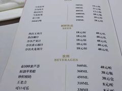 菜单-阿诺泰·泰国餐厅(棕北店)
