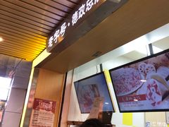 -炳记云饺(德政总店)