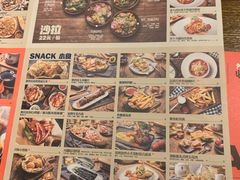 -造精酿餐厅