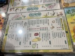 -地茂馆甜品