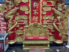 -狗不理(水上北路旗舰店)