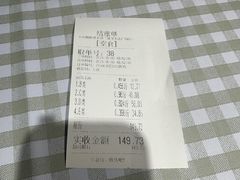 -小山城麻辣香锅(新邻生活广场店)