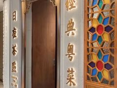 -新雅(丰盛里店)