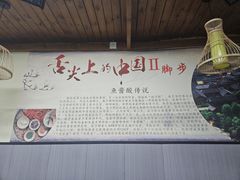 -雷山鱼酱酸汤鱼·酸汤牛肉(花果园T1区店)