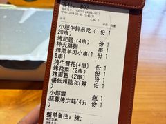 -本色.小马哥烧烤(无锡九里仓店)