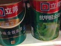 -立邦(三奇环渤海店)