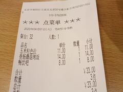 -萨莉亚意式餐厅(国展天虹店)