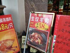 门面-大来渔村(市桥店)