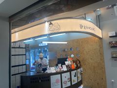 -静宜和她的朋友(星海广场店)