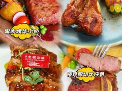 -OLD TREE老树咖啡·西餐厅(台山人工湖店)