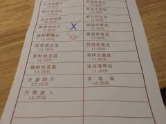 菜单-老班长手工灌汤包老店(东山店)