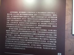 -郭守敬纪念馆
