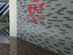 -香天下·四川火锅(安镇大润发店)