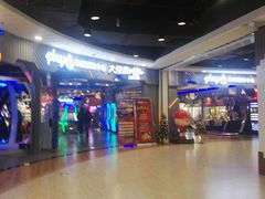 -大玩家超乐场(锦华路万达店)