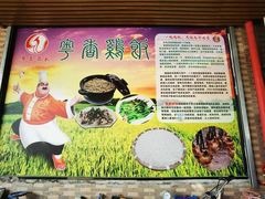 -正宗鸡饭粤香酒家(朱村店)