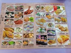 -金厨坊(钻石城店)