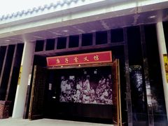 -东部华侨城
