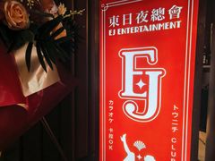 -香港ELEMENTS圆方