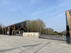 -郑州植物园