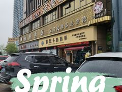 -好灶头妈妈菜·千岛湖柴火鱼餐厅(桐庐店)