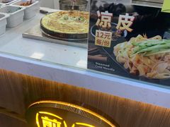 -虎头军八种杂粮煎饼(朝阳门店)