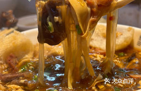 Spicy Beef Sour Soup