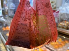 -赞记龙凤礼饼(龙津路店)