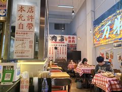-肉店炸炸炸·爆汁孜然牛肉