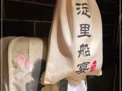 -淀里船宴(卓达店)