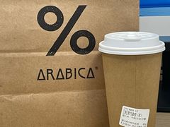 -% Arabica阿拉比卡咖啡(武汉天地店)