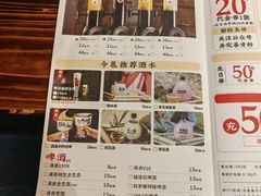 -今邕烧烤(西大店)